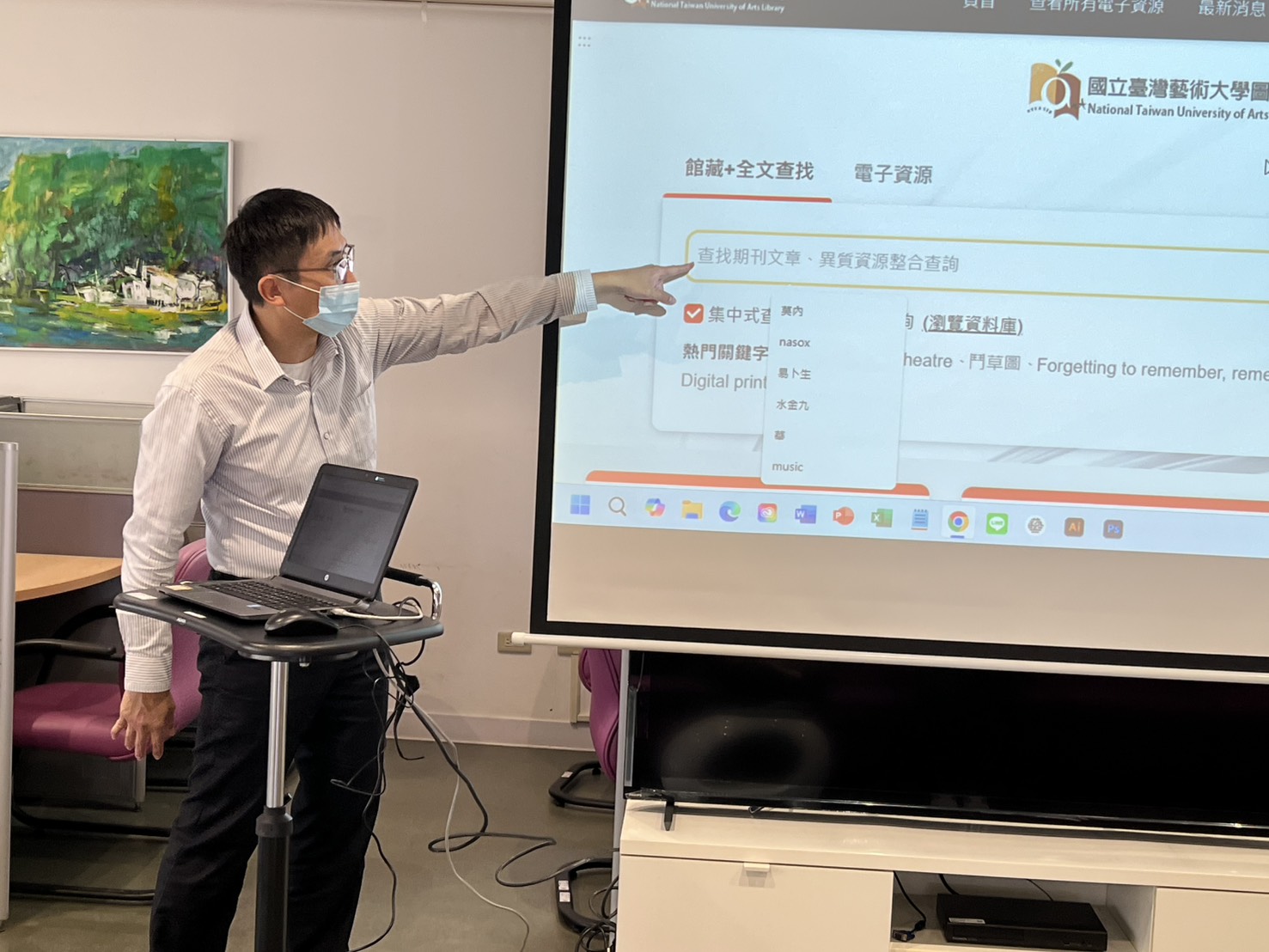 114年度udn讀書館資料庫講座 2025/12/05